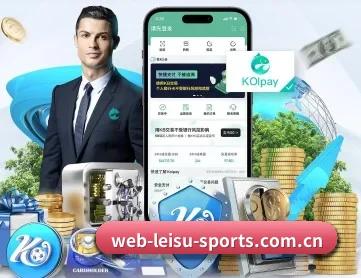雷速 APP