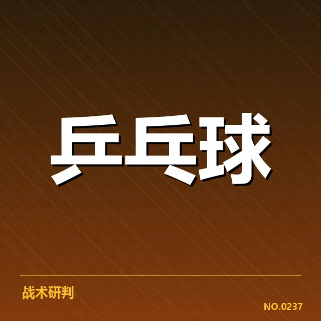 世界杯足球赛中,世界排名最新变化背后,球队实力调整引发关注