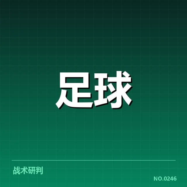近期梯队提拔具体名单与出场数据