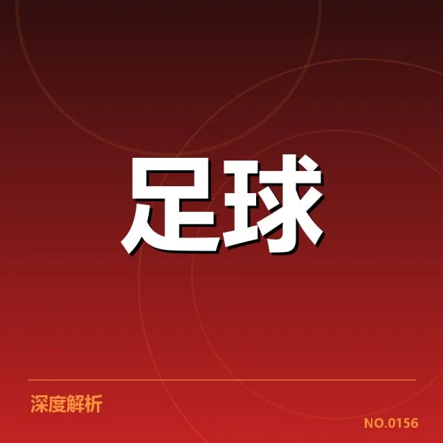 最新确认的中国队参赛名单与赛程安排