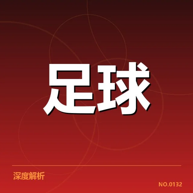 目前已确认的转会名单详情