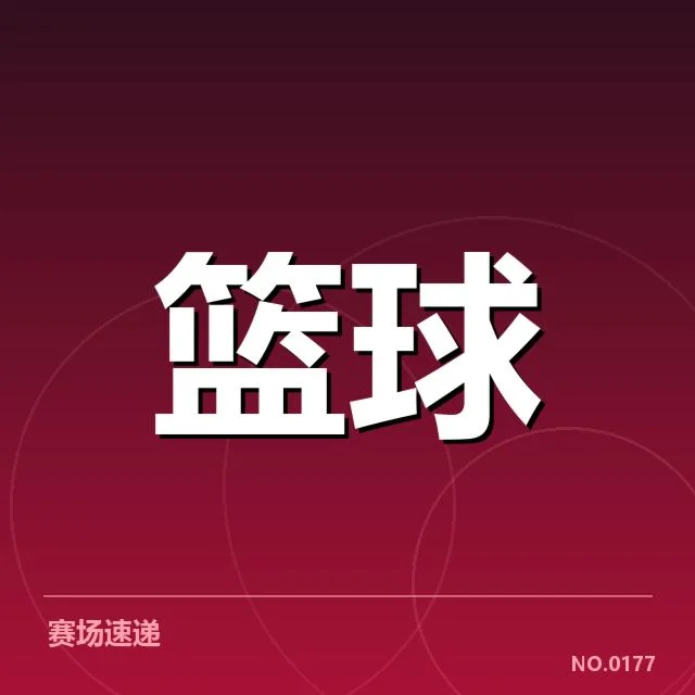 上海久事快攻表现：球队快攻效率为何仍存疑问
