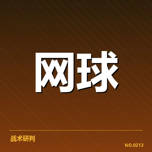 新生代选手的具体表现数据